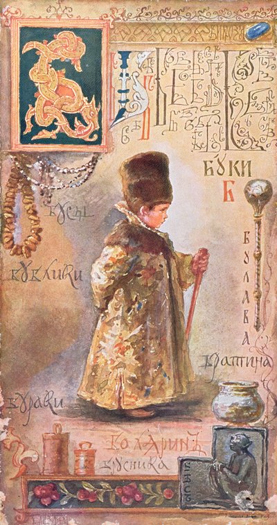 Lettre 